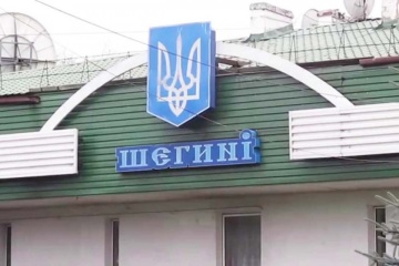 Traffic Moves In Both Directions At Shehyni Medyka Checkpoint Border Guards