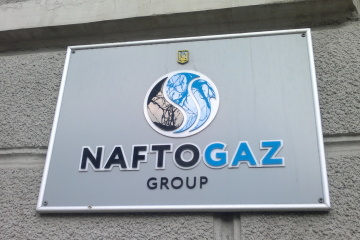 Naftogaz Group Generates Uah 23b In Profit In 2023