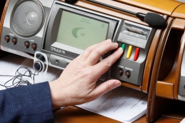 Ukraine S Parliament Passes Law On Single Roaming Zone With Eu