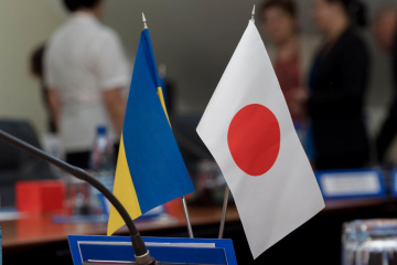 Japan Ready To Host Ukraine Mine Action Conference A Economy Ministry