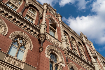 Nbu Expects International Aid To Reach 25b Next Year