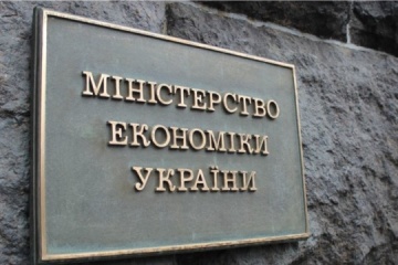 Economy Ministry Presents Catalog Of Industrial Parks