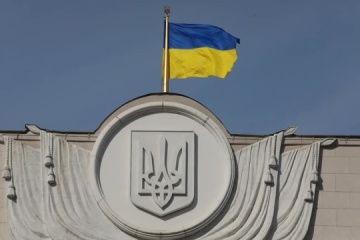 Parliament Introduces Moratorium On Bankruptcy Of State Owned Critical Infrastructure Facilities