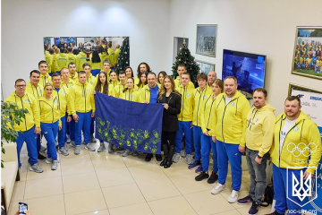 Eyof 2025 Mariia Aniychyn Bohdan Nikulin Are Flag Bearers Of Ukrainian National Team