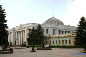 Bill Allowing Men Under 22 To Travel Abroad Submitted To Verkhovna Rada