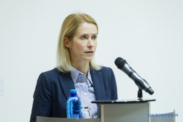 Eu Not Interested In Energy Deals With Russia A Kallas 