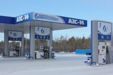 Russia S Fuel Market Will Become Even More Vulnerable In 2026 Intel