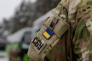 Ssu Conducts Investigation In Lviv City Council