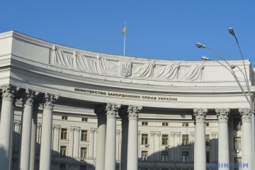 Ukraine Denies Involvement In Explosives Incident Near Gas Pipeline In Serbia