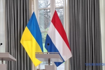 Netherlands Launches Eur 2 5m Cybersecurity Fund To Support Ukraine