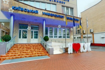 Over 20 Searches Conducted At Kyiv University Of Culture Large Scale Embezzlement Exposed