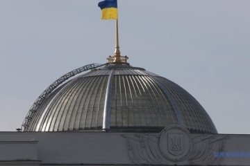 Rada Passes Law On A Industrial Visa Free A Regime With Eu